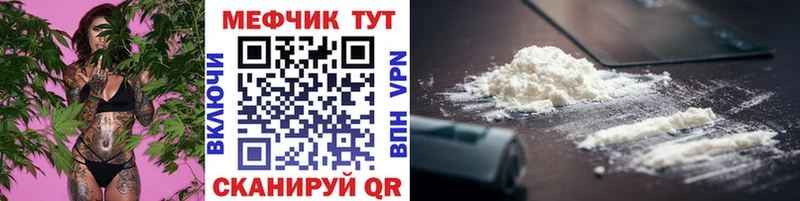 Купить АМФЕТАМИН  Альфа ПВП  COCAIN  Меф мяу мяу  Конопля  Гашиш  Курлово