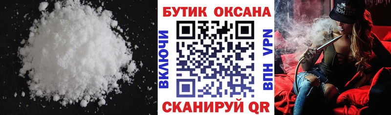 Бутират 1.4BDO Курлово