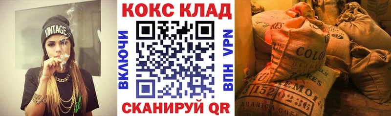 Купить  Курлово  COCAIN FishScale 