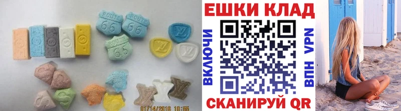ЭКСТАЗИ Дубай  Купить закладки  Курлово 