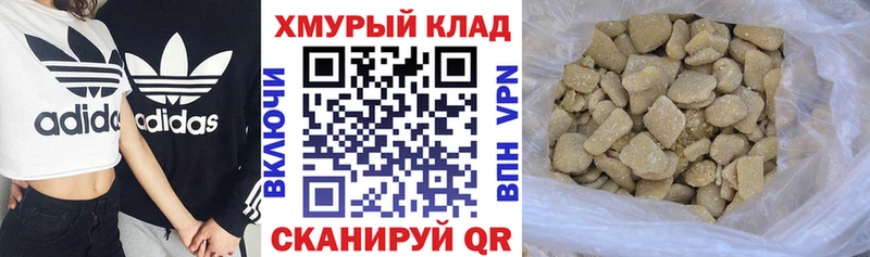 ГЕРОИН афганец  Купить где  Курлово 