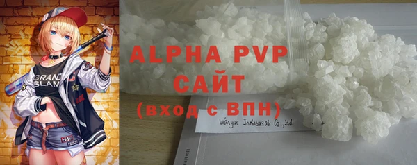 марки lsd Рославль