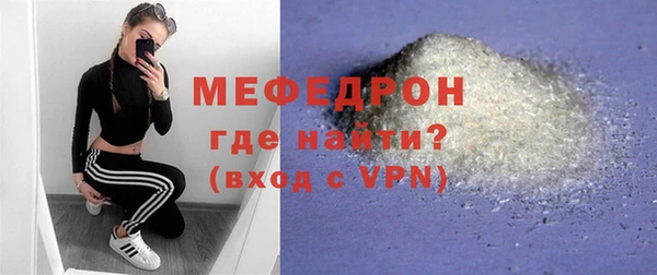 первитин Сафоново