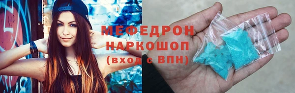 марки lsd Рославль