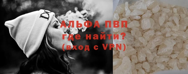 альфа пвп Ростов
