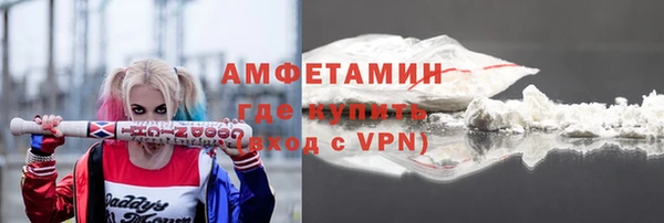 марки lsd Рославль