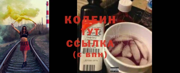 марки lsd Рославль