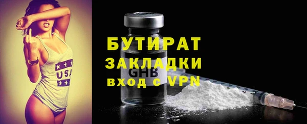 марки lsd Рославль
