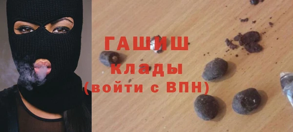 mdma Сатка