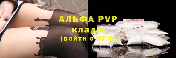 марки lsd Рославль