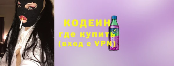 mix Саяногорск