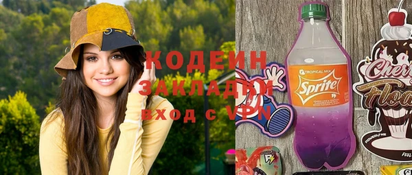марки lsd Рославль