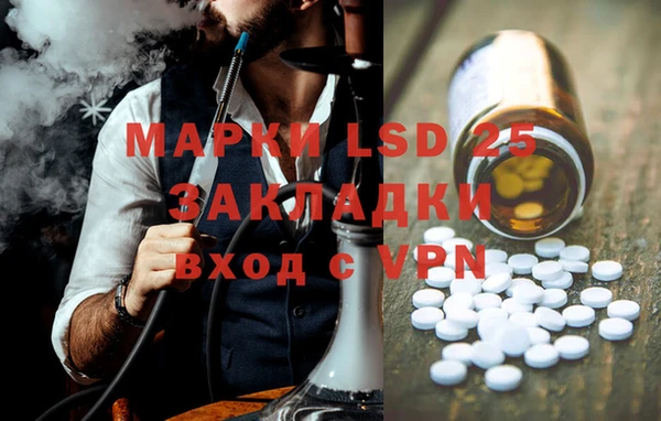 mdma Россошь