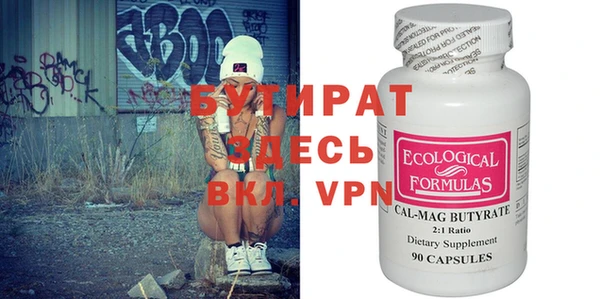 mix Саяногорск