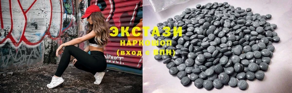 марки lsd Рославль