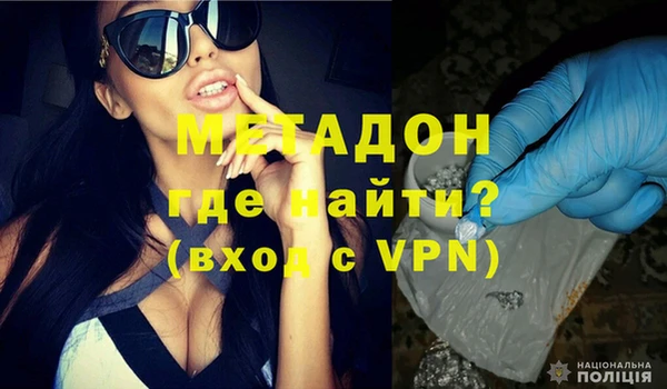 альфа пвп Ростов
