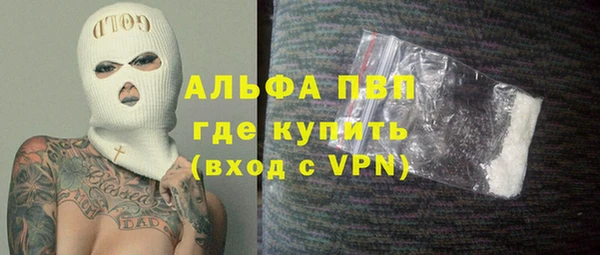 mix Саяногорск