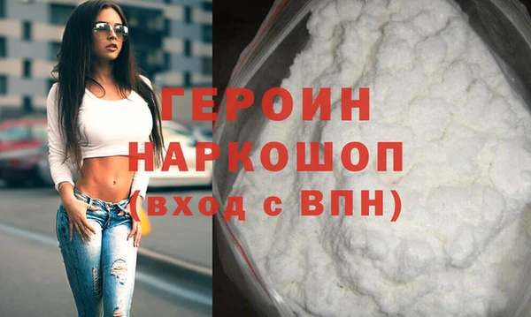 первитин Сафоново