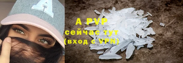 альфа пвп Ростов