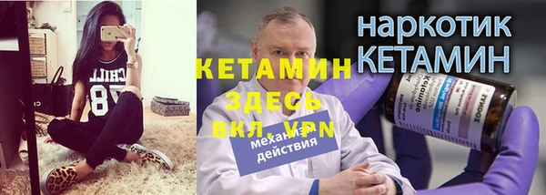 mdma Россошь