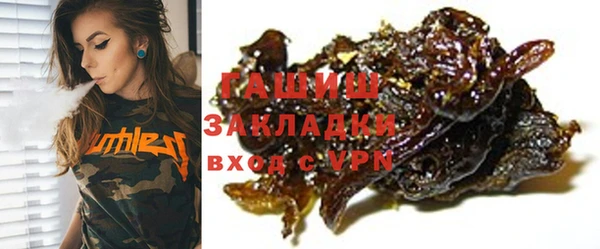первитин Сафоново