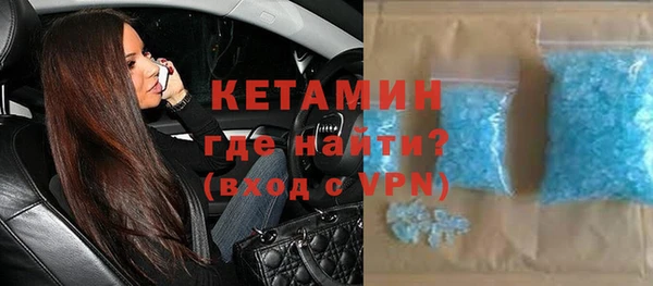 первитин Сафоново