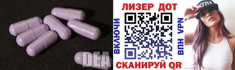 Купить где  Курлово  ЛСД экстази ecstasy 
