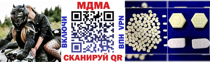 МДМА Molly  Купить где  Курлово 