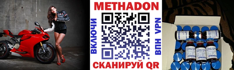 Купить закладки  Курлово  МЕТАДОН кристалл 
