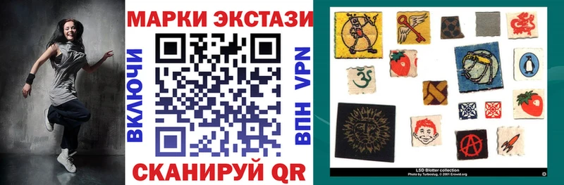 Купить  Курлово  Наркотические марки 1,5мг 