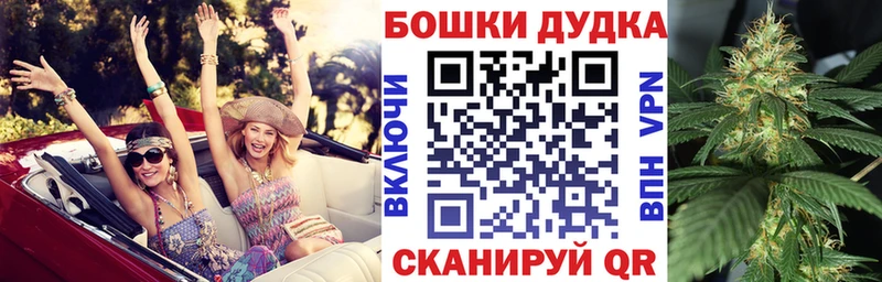 Марихуана индика  Купить закладки  Курлово 